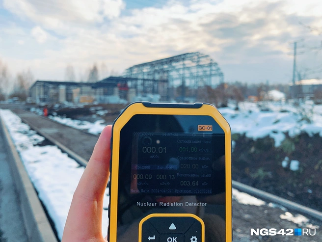 Средний уровень&nbsp;— 000.09. Максимум&nbsp;— 000.13. В моменте&nbsp;— 000.01 | Источник: Татьяна Ирискина / NGS42.RU