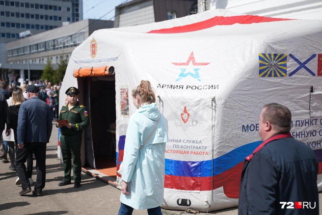 Военные развернули мобильный пункт для отбора на службу по контракту | Источник: Илья Чикотин / 72.RU