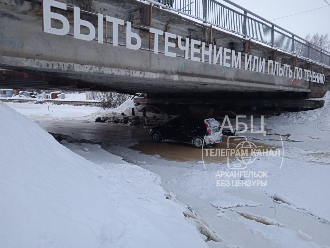Автомобиль припарковали на льду реки в Архангельске. Год назад был похожий случай
