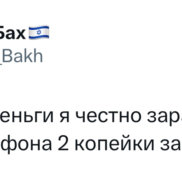 Источник: X (Twitter)