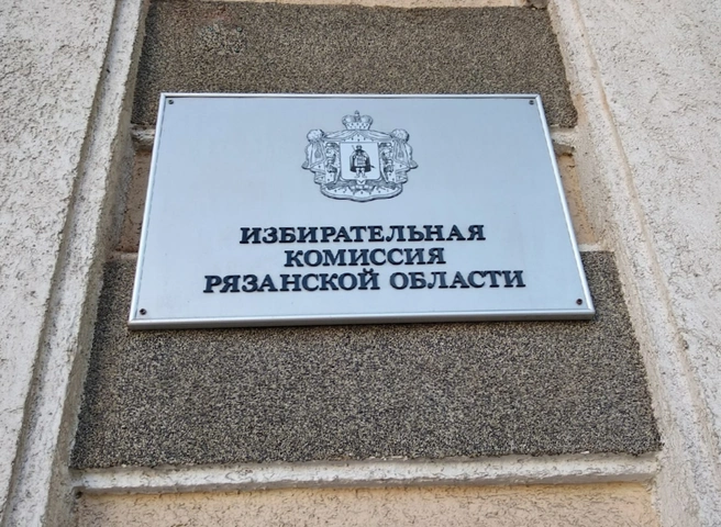 В Рязанской области из-за возможных провокаций усилили охрану избирательных участков | ya62.ru