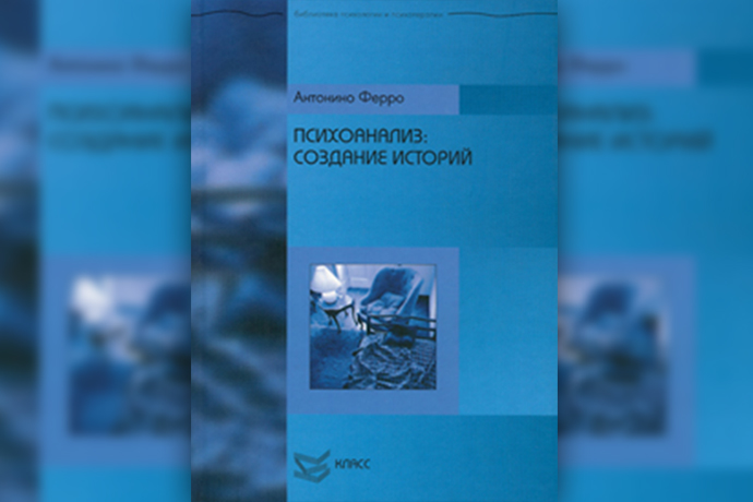 «Создавать истории вместе»