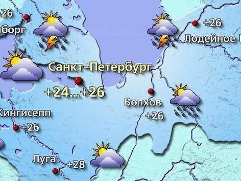Источник: meteovesti.ru