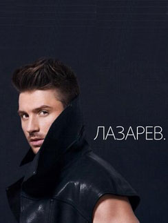 Обложка четвертого студийного альбома Сергея Лазарева | Источник: «Твиттер»