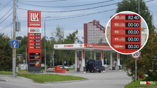Табло «Лукойла» почти полностью в нулях | Источник: Кирилл Хафизов / 59.RU