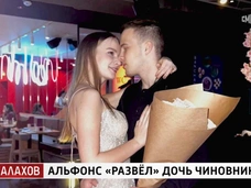 Слитки золота, доллары, коллекция часов и ручек: жених-альфонс обчистил дочь чиновника Бориса Трофимова на 30 млн