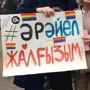 Правительство РК поддерживает частичную криминалазицаю бытового насилия