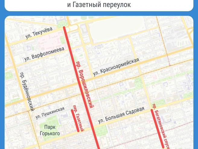 Источник: Мария Романова / 161.RU