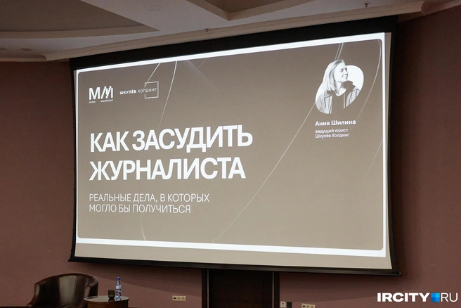 Это не шутка, такая была тема у этого блока | Источник: Даниил Конин / «ИрСити»