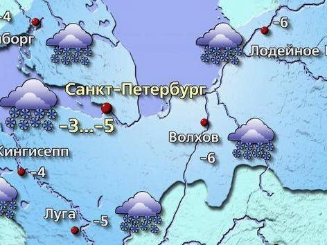 Источник: meteovesti.ru