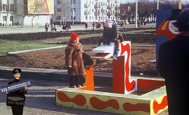 1987 год  | Источник: Фотоархив Овсюкова Александра / Myekaterinodar.ru