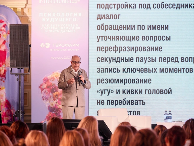 Игорь Манн&nbsp;— кандидат экономических наук, бизнес-спикер, первый российский почетный профессор бизнес-школы «Синергия» | Источник: Psychologies 