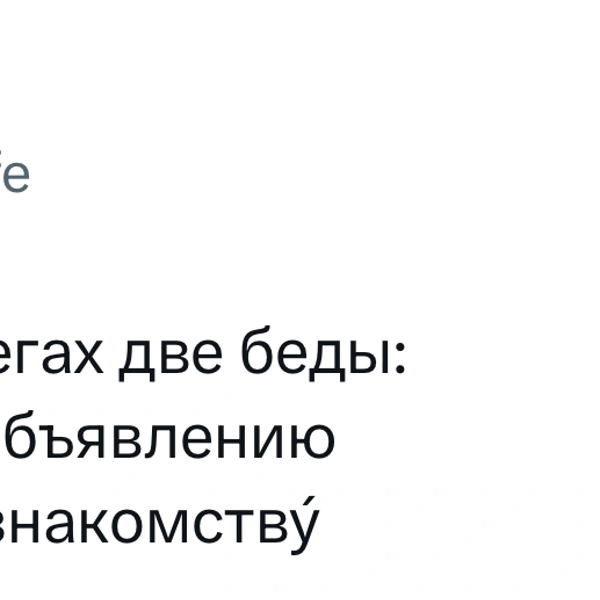 Источник: X (Twitter)