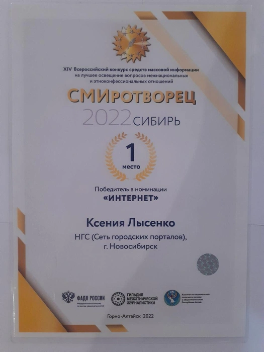 Источник: Редакция сайта