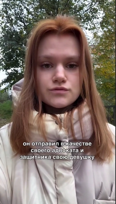 Дарья рассказала, как проходил суд на повторном рассмотрении дела  | Источник: Откровения кинолога / T.me