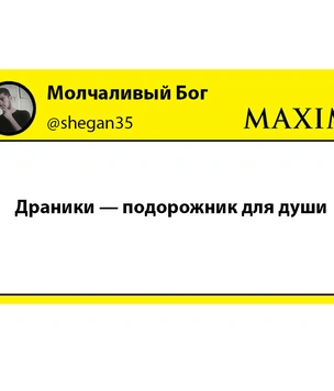 Шутки четверга и брат-гений