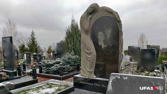 Сейчас Кариму и Елене могло быть почти столько же лет, сколько было их родителям в день трагедии | Источник: Булат Салихов / UFA1.RU