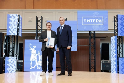 Журналист НГС награжден премией губернатора