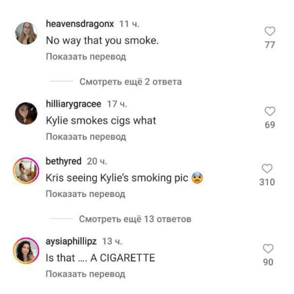 Фанаты в шоке: Кайли Дженнер запостила фото с сигаретой в руках