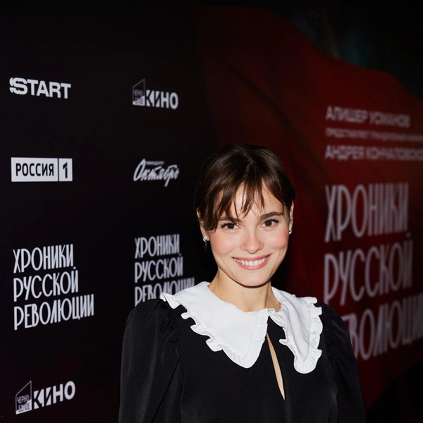 Ангелина Стречина