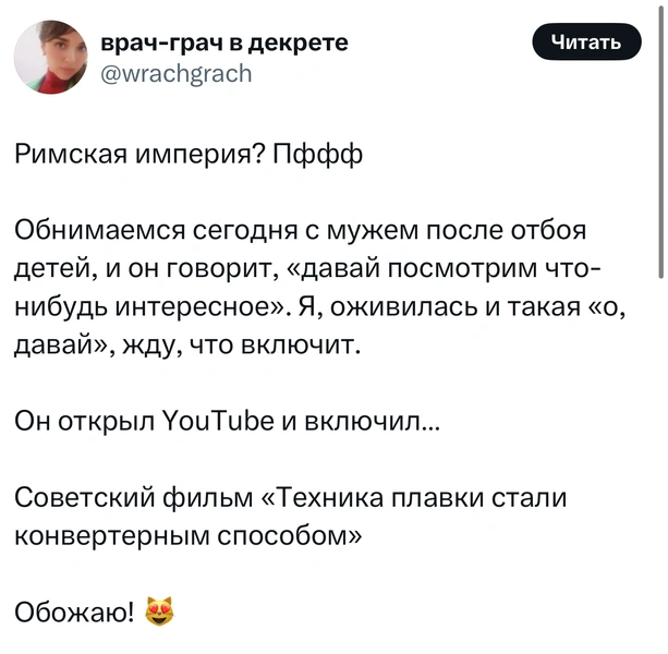 Источник: X (Twitter)