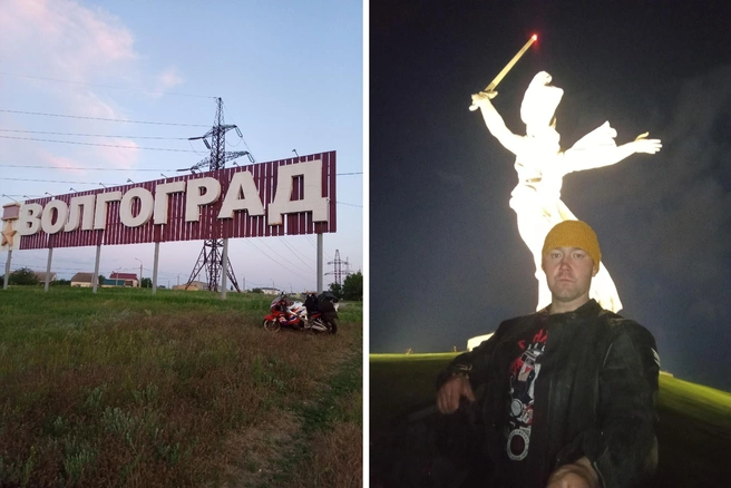 Путешественник оценил Волгоград | Источник: Максим Мошарев