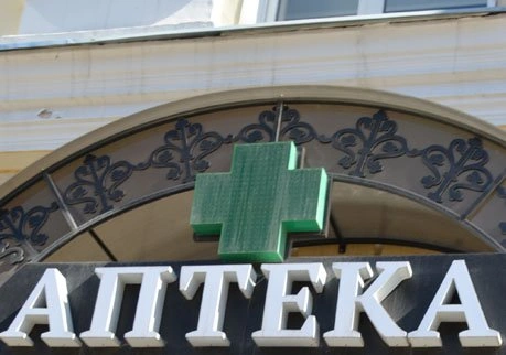 Прокуратура выявила нарушения в аптеке на Бирюзова | ya62.ru