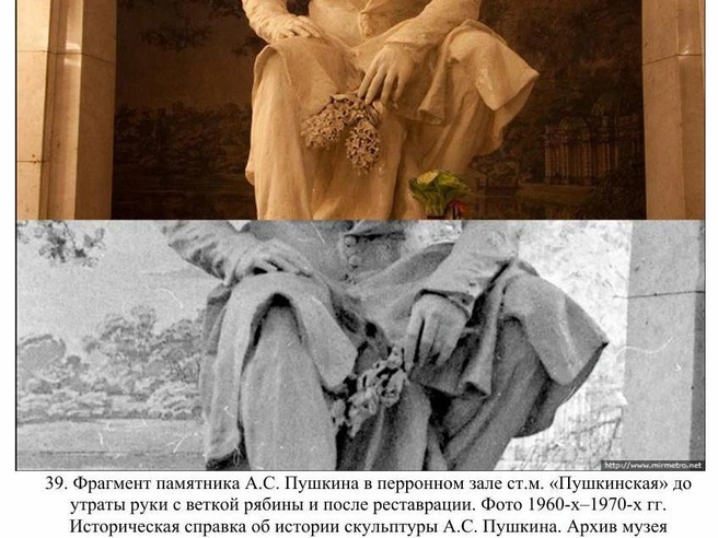 Станцию метро «Пушкинская» в Петербурге отреставрируют | Источник: КГИОП