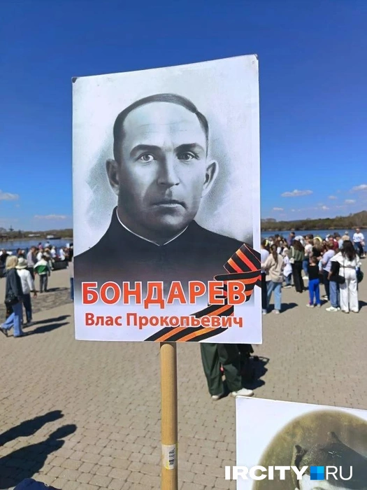 А вот Влас Прокопьевич после войны пришел домой  | Источник: Ксения Власова / «ИрСити»