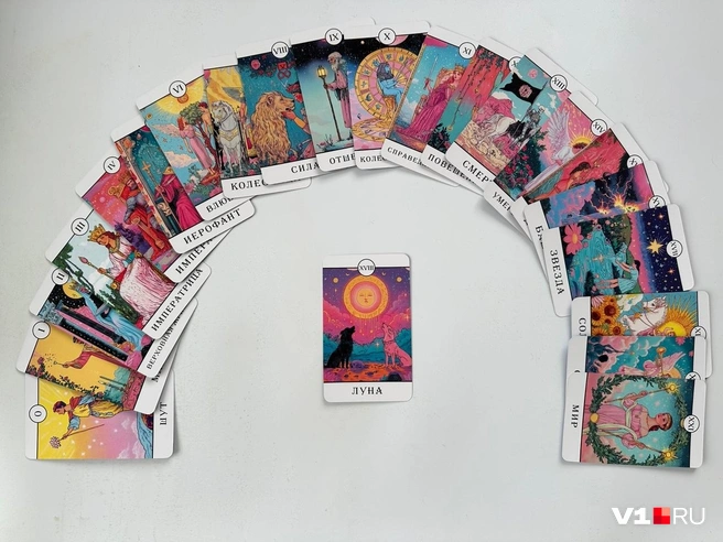 Аркан Луна | Источник: Арина Рязанова / V1.RU