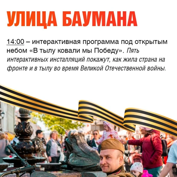 Источник: Мэрия Казани / T.me