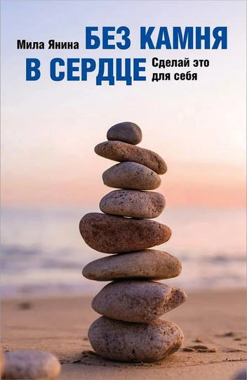 Источник: Издательство Эксмо