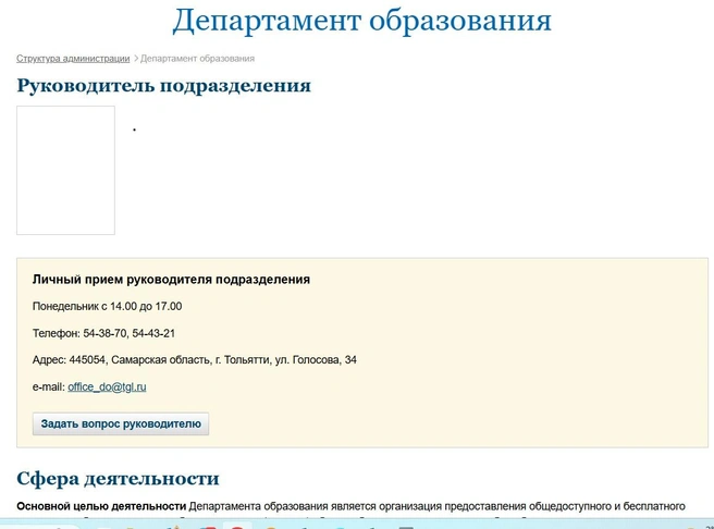 Раздел, как видите, пока пустует | Источник: tgl.ru