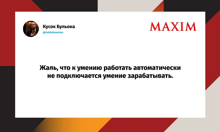 Шутки среды и шаурма с ананасом | Источник: X (Twitter)