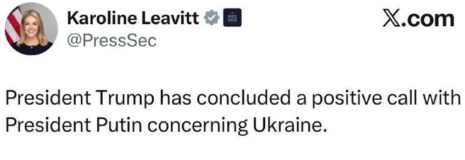 Путин и Трамп снова поговорили по телефону. Разговор в Белом доме оценили «позитивно» | www.fontanka.ru
