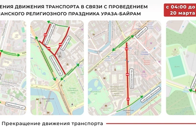 Петербург перекроет улицы на Ураза-Байрам