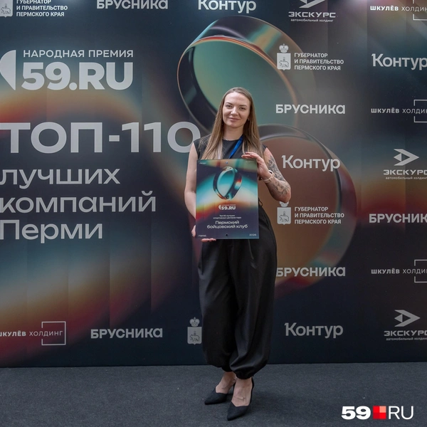 Источник: Василина Любимова / 59.RU