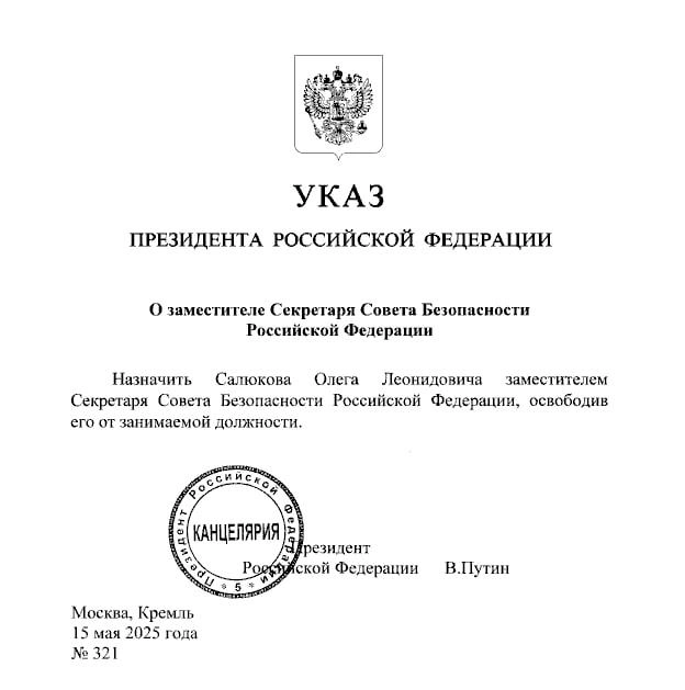 Главком Сухопутных войск РФ генерал армии Олег Салюков освобожден от занимаемой должности | www.fontanka.ru