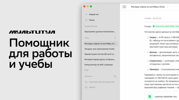Источник: ПАО Сбербанк
