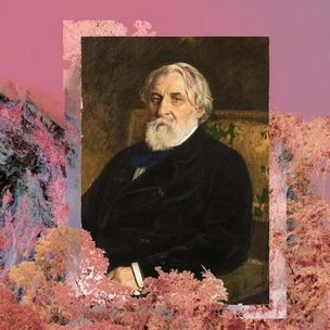 [тест] Ответь на 5 вопросов и узнай, какая цитата Ивана Тургенева отражает твою главную проблему