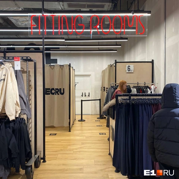 Источник: Ирина Порозова / E1.RU