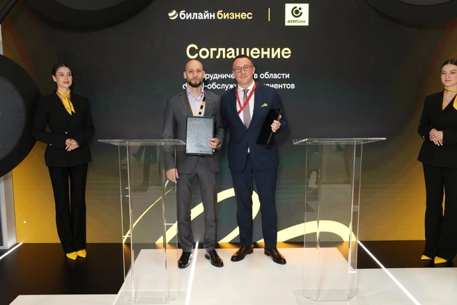 Со стороны Билайна соглашение подписал генеральный директор компании Сергей Анохин (слева), от банка — президент ОТП Банка Илья Чижевский (справа) | Источник: Билайн