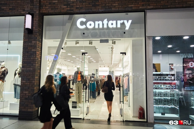 Заглянем в Contary&nbsp;— и хватит | Источник: Роман Данилкин / 63.RU 