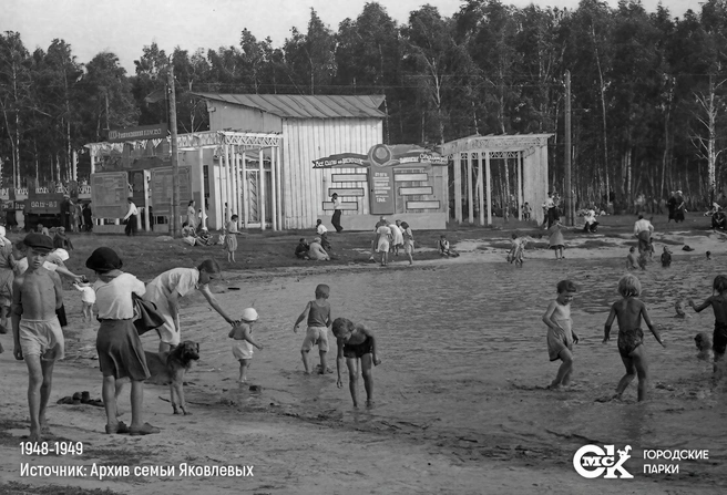 Кино под открытым небом можно было посмотреть каждое лето | Источник: «Городские парки» / Vk.com