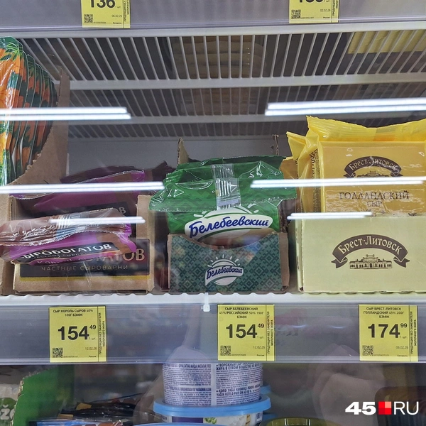 Голландский, российский и даже с лисичками. Какой выбираем? | Источник: Александр Лисихин / 45.RU