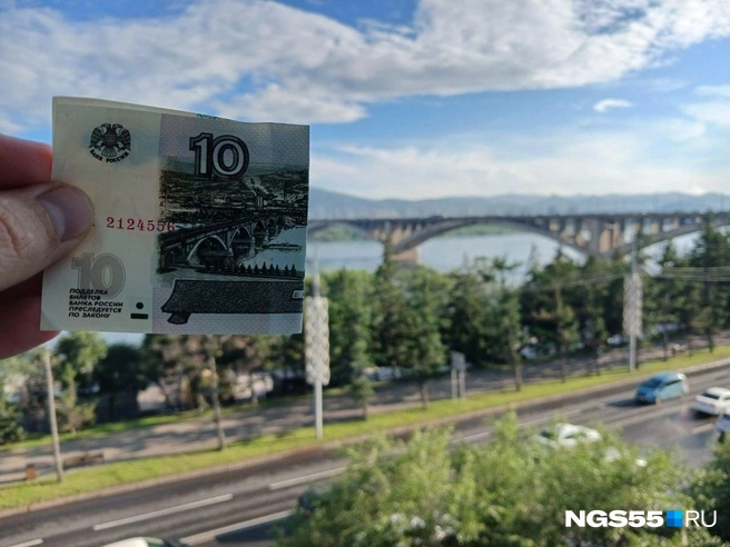 Город еще в 1997 году «попал» на 10-рублевую купюру | Источник: Сергей Энквист / NGS55.RU 