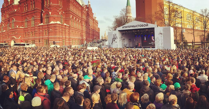 Тысячи москвичей почтили память жертв теракта