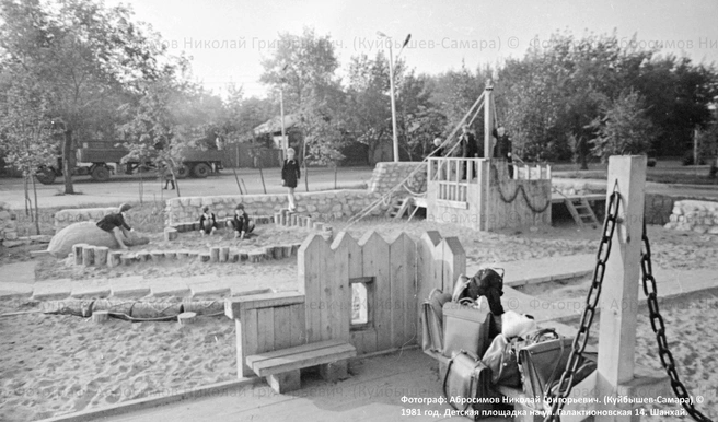 ...умели дружить по-настоящему | Источник: Фотожурналист Николай Абросимов/ Старая Самара / Vk.com