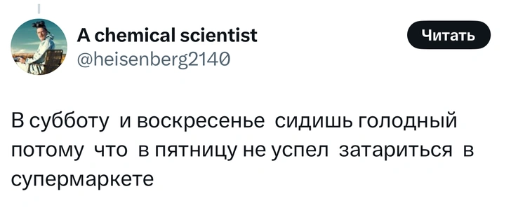 Источник: X (Twitter)