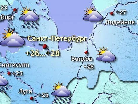 Источник: meteovesti.ru